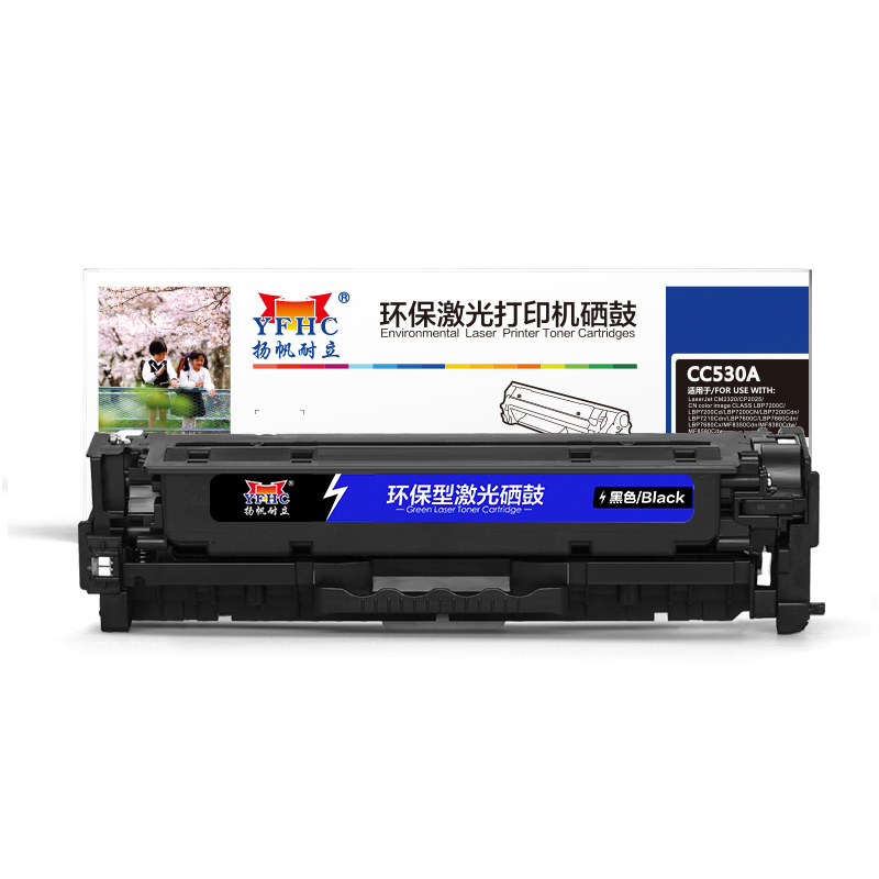 扬帆耐立 YF-CC530A BK 黑色一体式硒鼓 适用机型HP Color LaserJet 系列